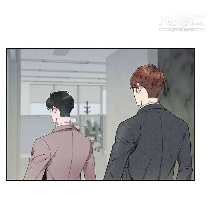 《为何偏偏是你》漫画 第6话