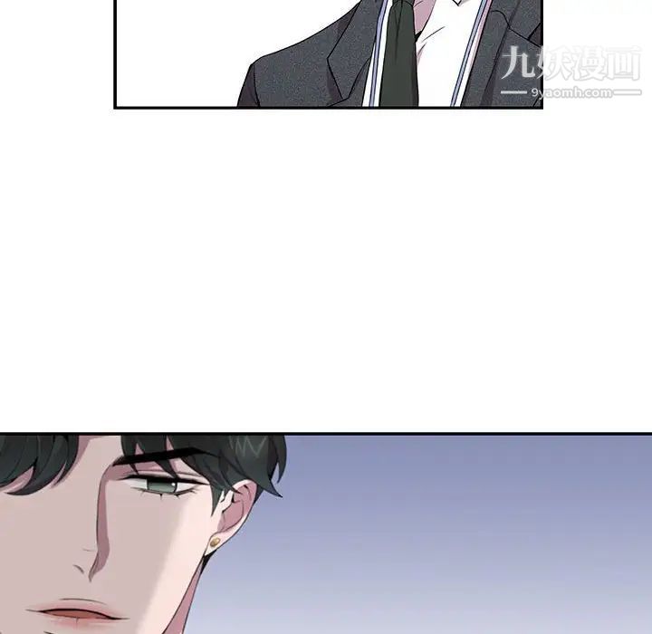 《为何偏偏是你》漫画 第6话