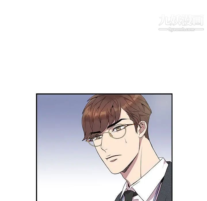 《为何偏偏是你》漫画 第6话