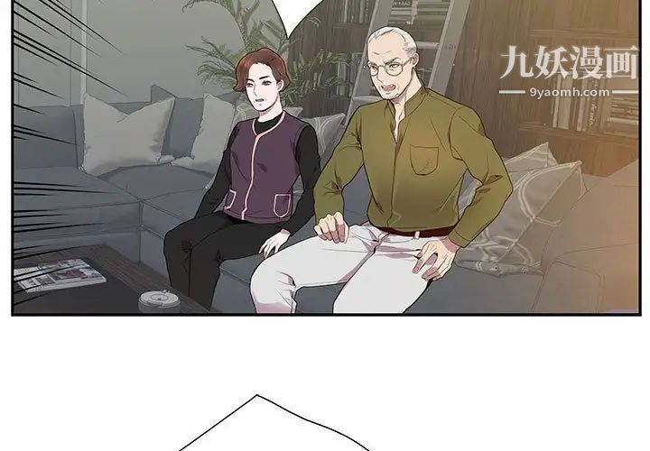 《为何偏偏是你》漫画 第7话