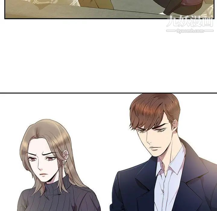 《为何偏偏是你》漫画 第7话