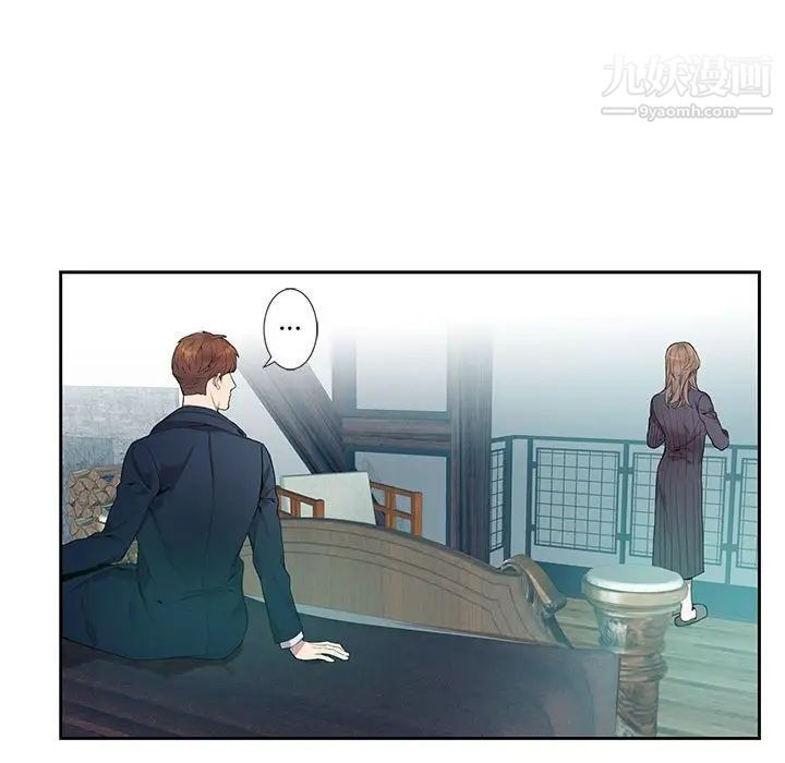 《为何偏偏是你》漫画 第7话