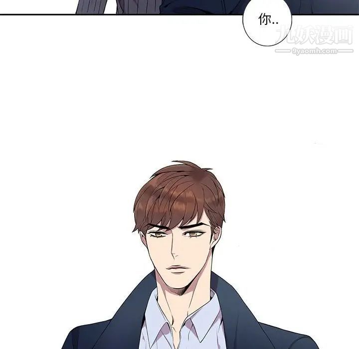 《为何偏偏是你》漫画 第7话