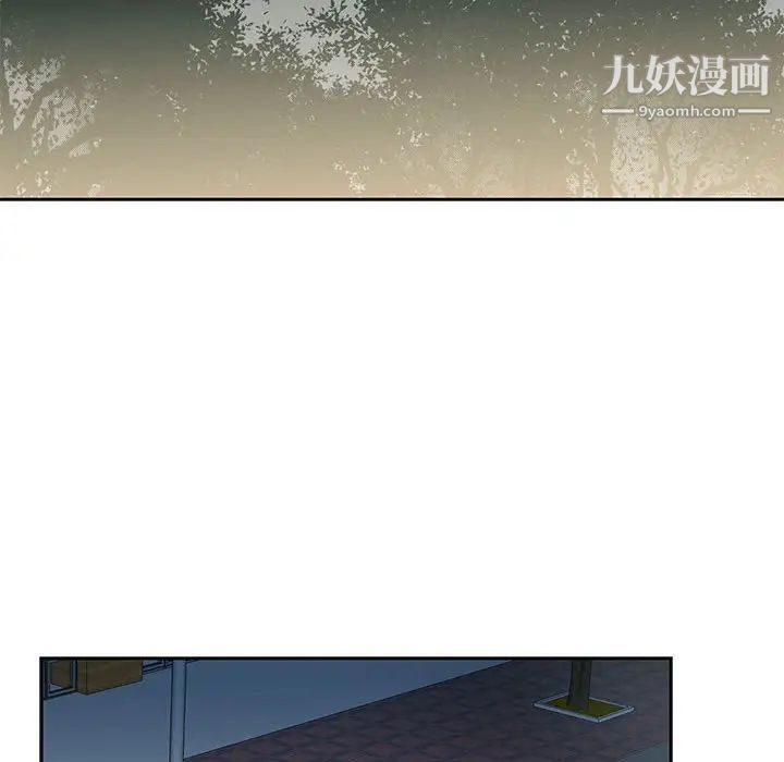 《为何偏偏是你》漫画 第7话