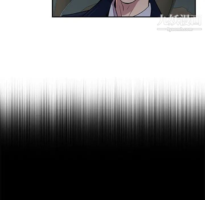 《为何偏偏是你》漫画 第7话