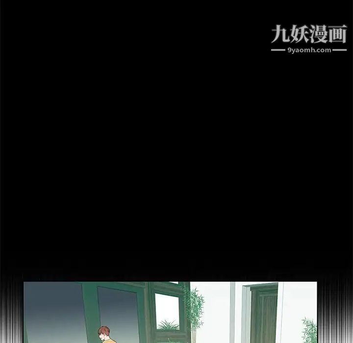 《为何偏偏是你》漫画 第7话