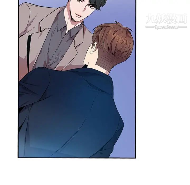 《为何偏偏是你》漫画 第8话