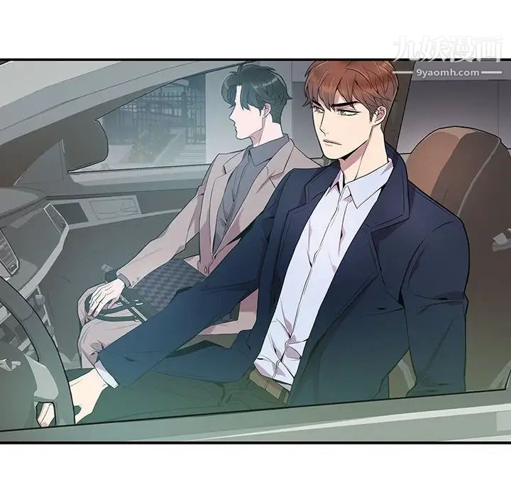 《为何偏偏是你》漫画 第8话