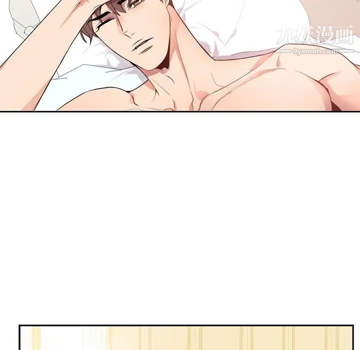 《为何偏偏是你》漫画 第9话