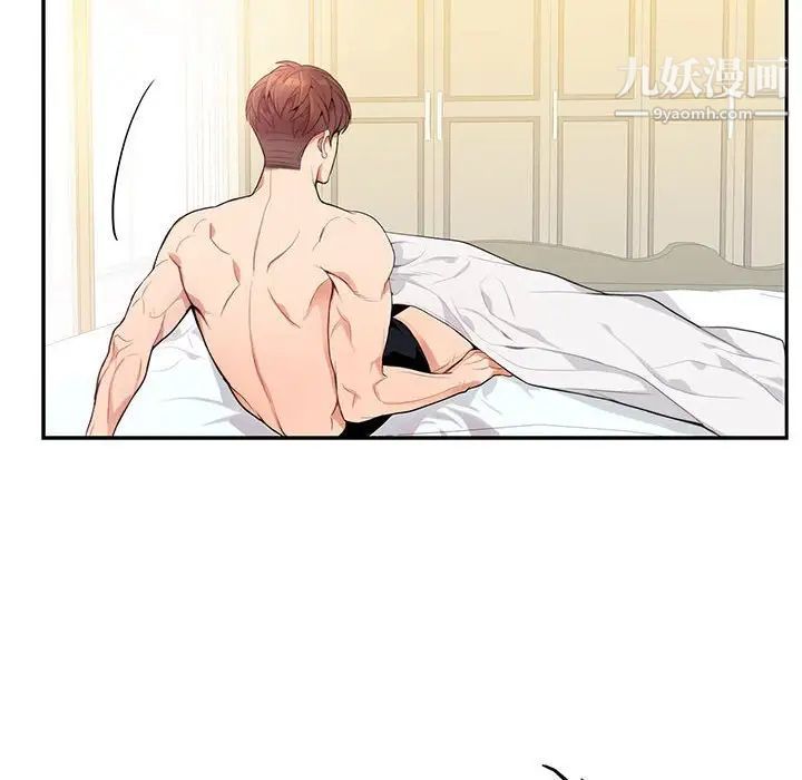 《为何偏偏是你》漫画 第9话