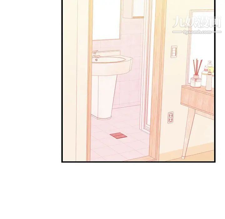 《为何偏偏是你》漫画 第9话