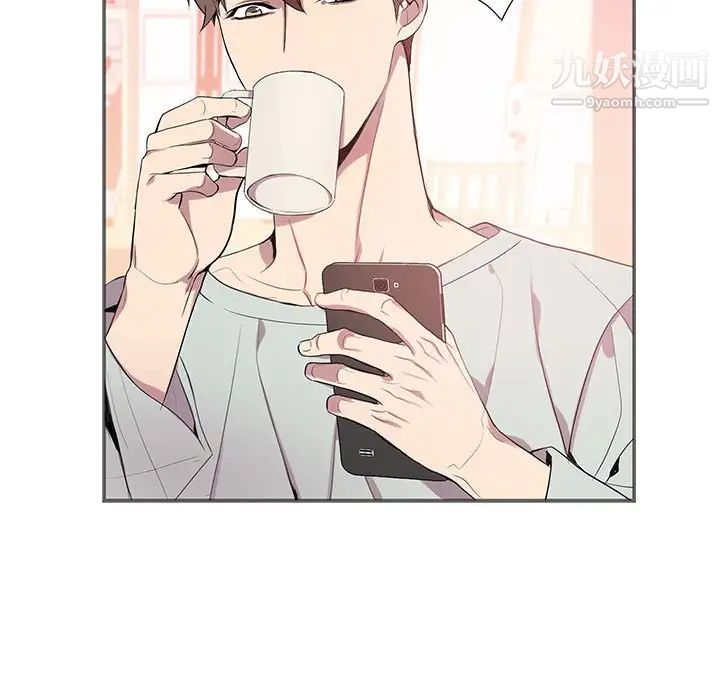《为何偏偏是你》漫画 第9话