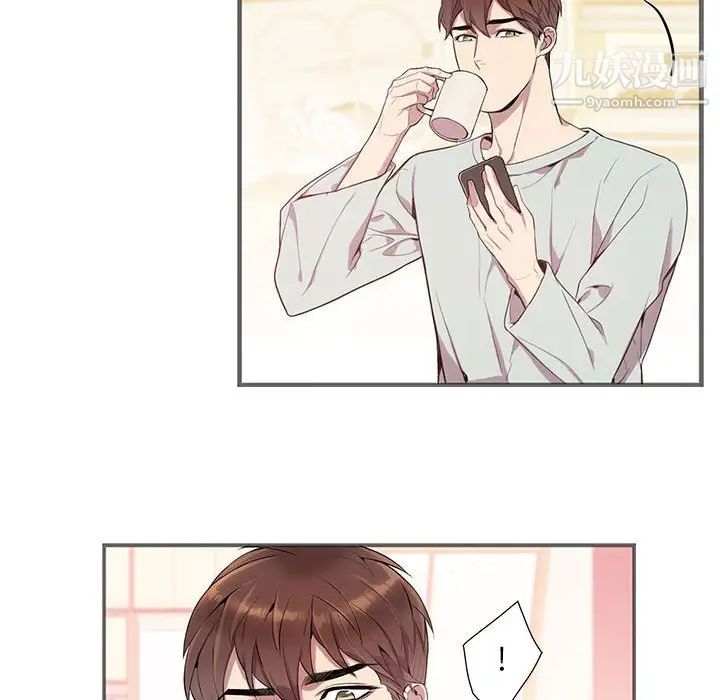 《为何偏偏是你》漫画 第9话