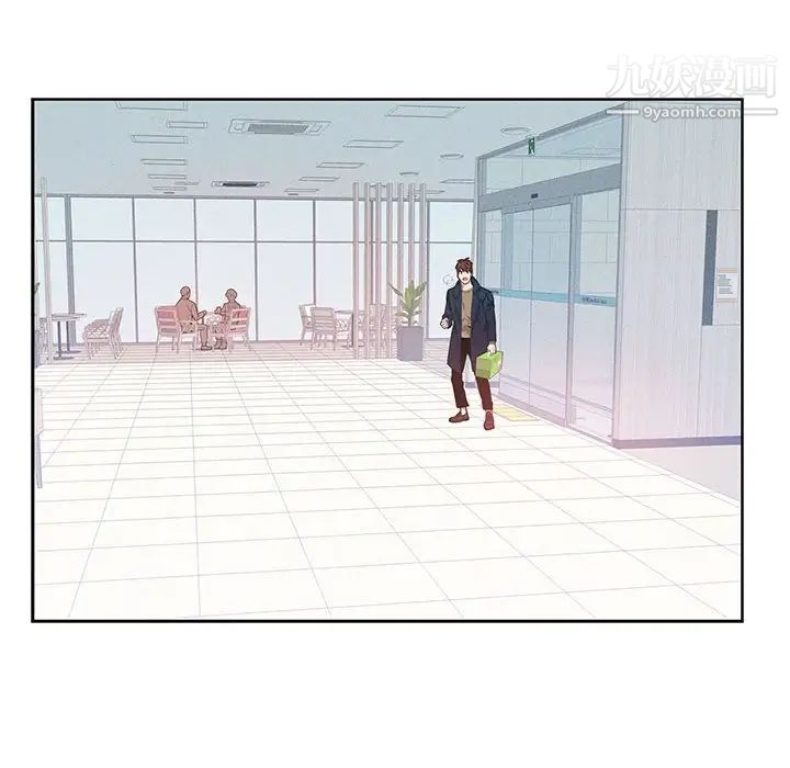《为何偏偏是你》漫画 第9话