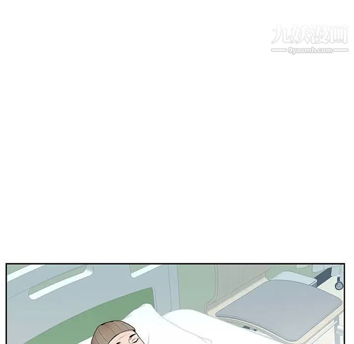 《为何偏偏是你》漫画 第9话