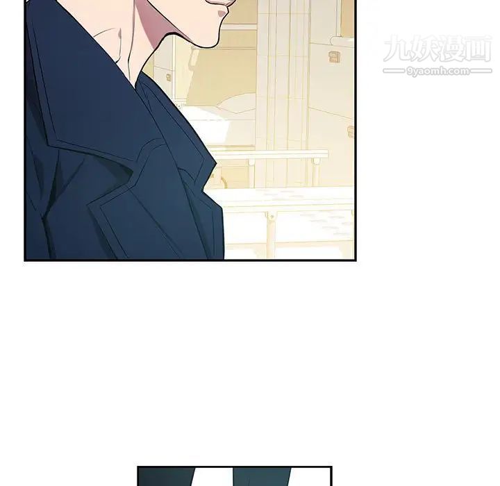 《为何偏偏是你》漫画 第9话