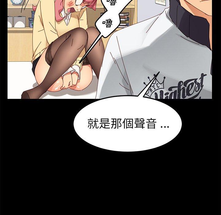 《危机四伏的家庭生活》漫画 第9話