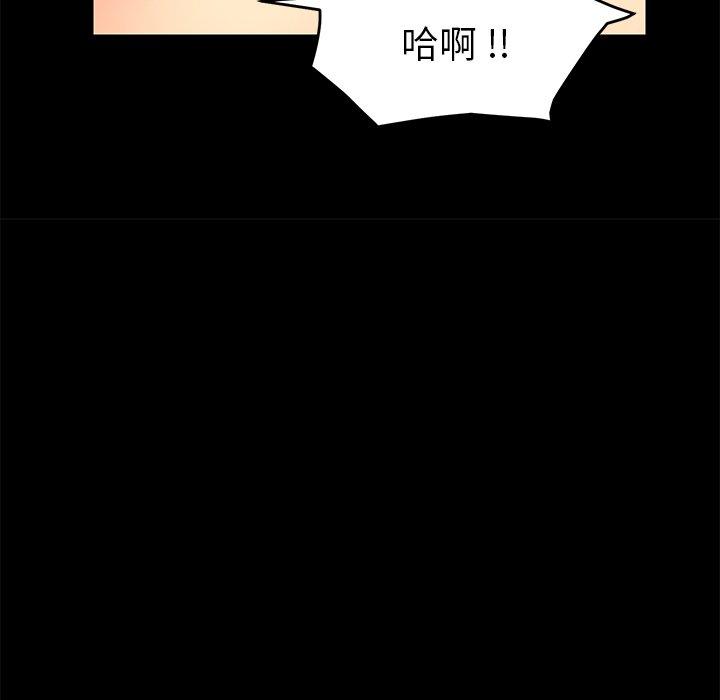 《危机四伏的家庭生活》漫画 第10話