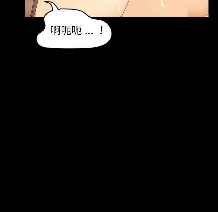 《危机四伏的家庭生活》漫画 第10話