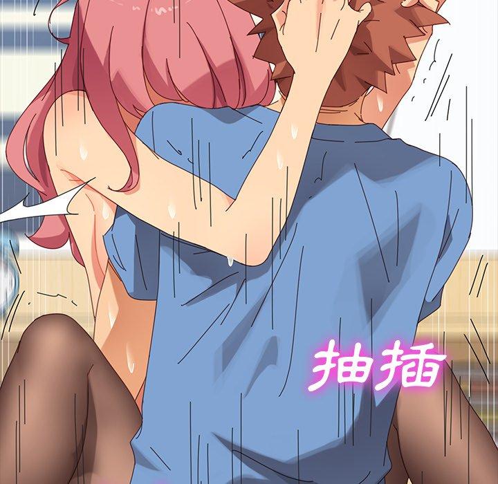 《危机四伏的家庭生活》漫画 第10話