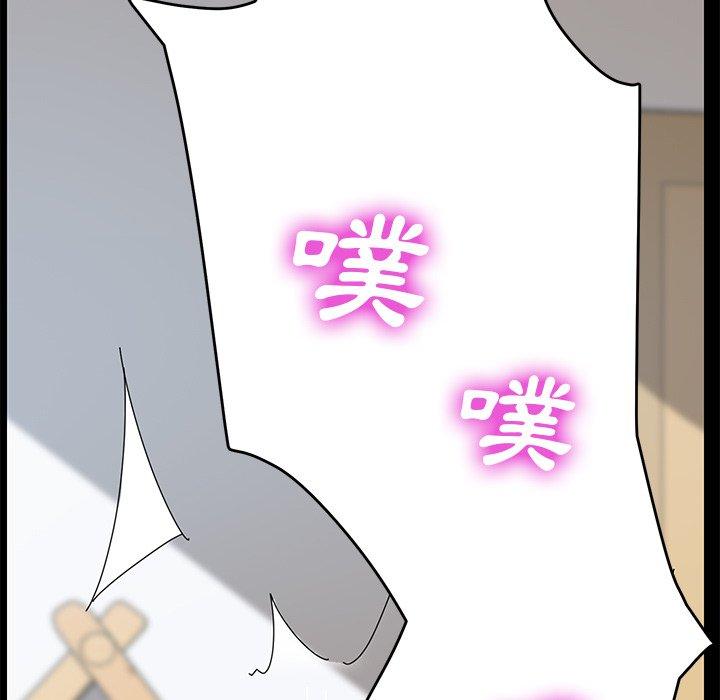 《危机四伏的家庭生活》漫画 第10話