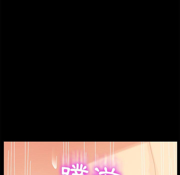 《危机四伏的家庭生活》漫画 第10話