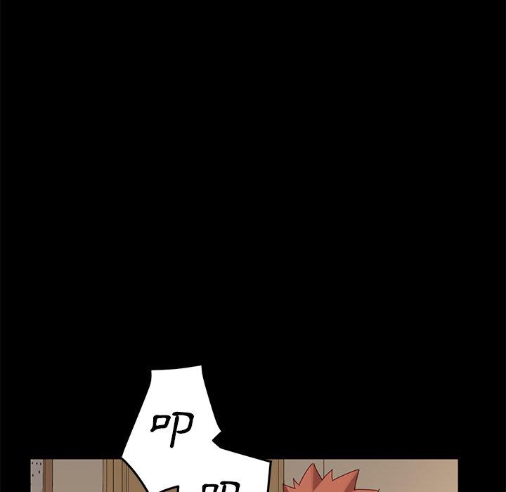 《危机四伏的家庭生活》漫画 第11話