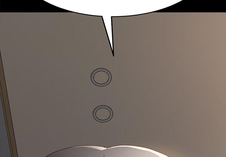 《危机四伏的家庭生活》漫画 第13話
