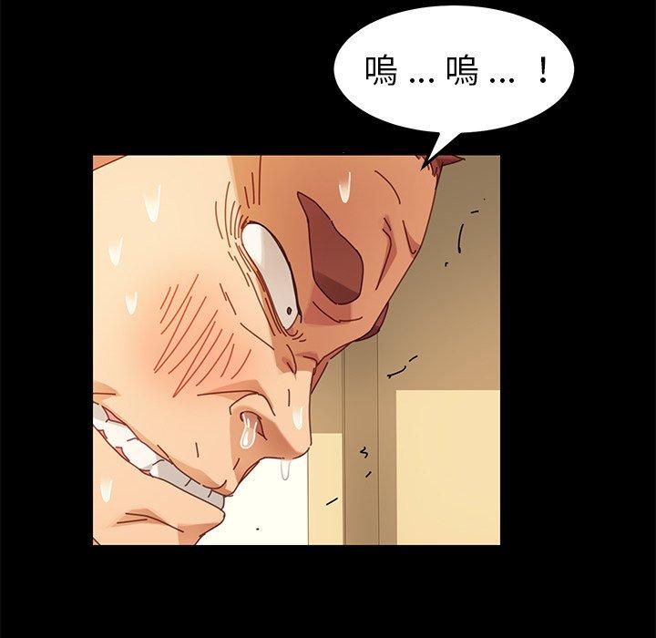 《危机四伏的家庭生活》漫画 第13話