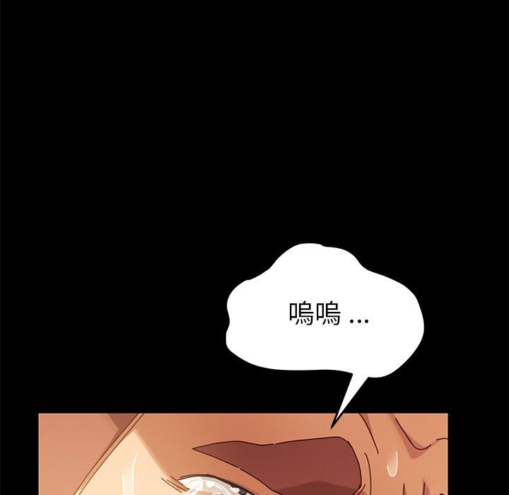 《危机四伏的家庭生活》漫画 第13話