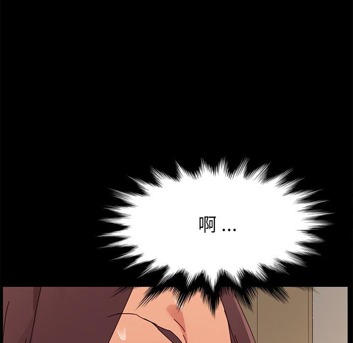 《危机四伏的家庭生活》漫画 第13話
