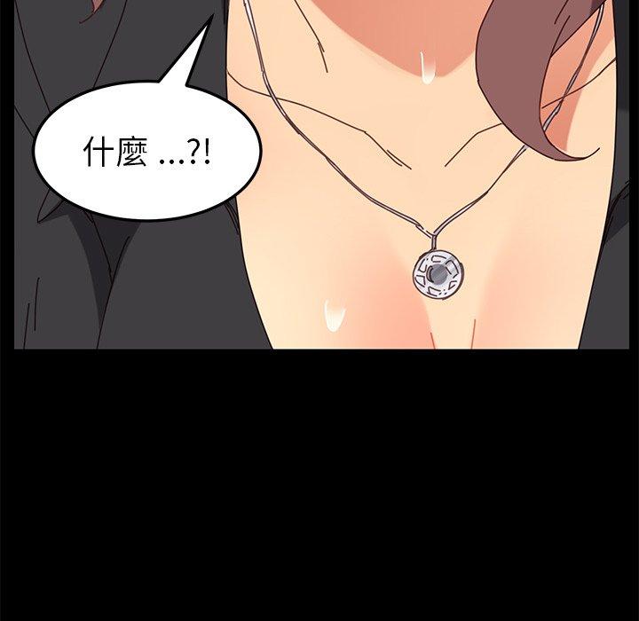 《危机四伏的家庭生活》漫画 第13話