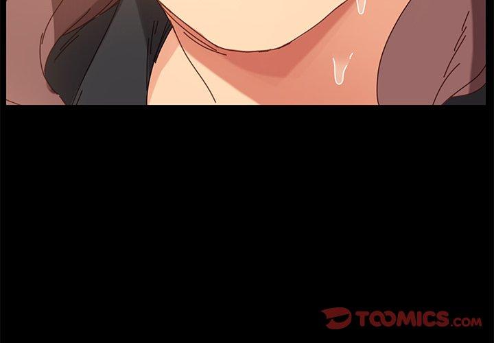 《危机四伏的家庭生活》漫画 第14話