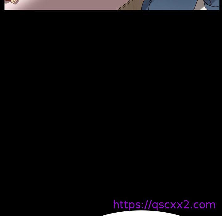 《危机四伏的家庭生活》漫画 第14話