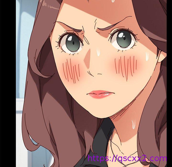 《危机四伏的家庭生活》漫画 第14話