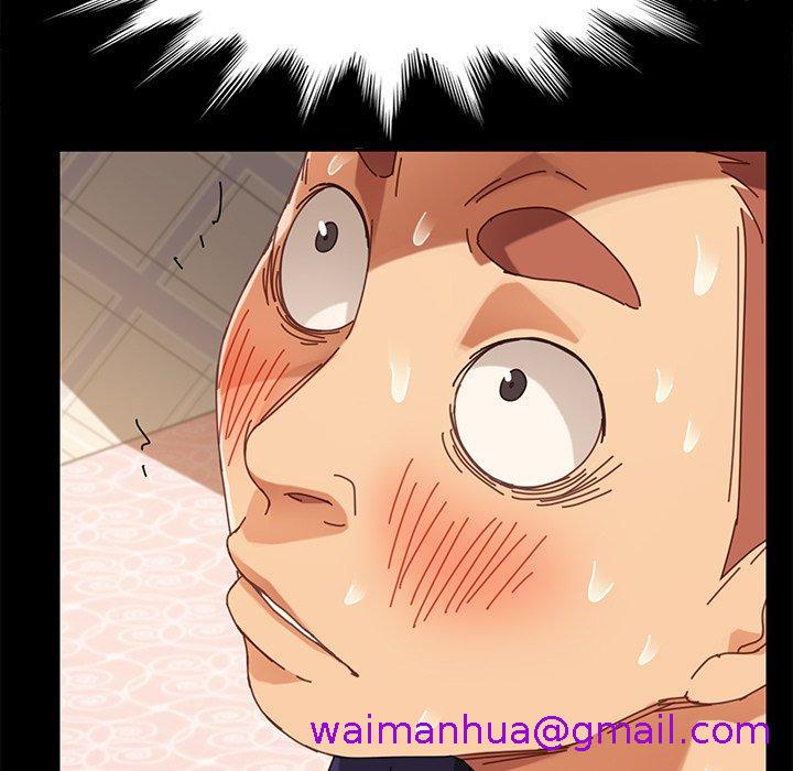 《危机四伏的家庭生活》漫画 第14話