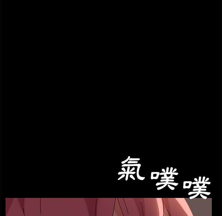 《危机四伏的家庭生活》漫画 第15話