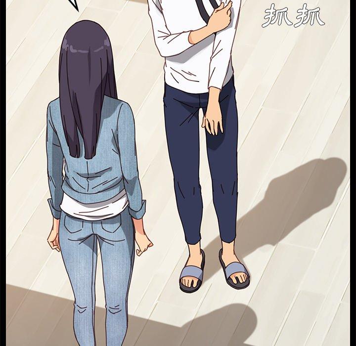《危机四伏的家庭生活》漫画 第15話