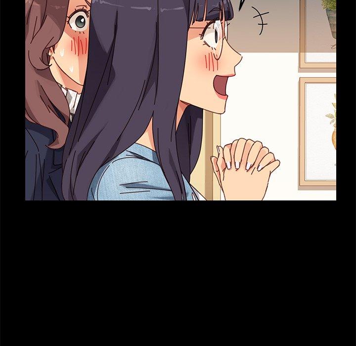《危机四伏的家庭生活》漫画 第15話