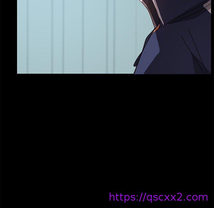 《危机四伏的家庭生活》漫画 第16話