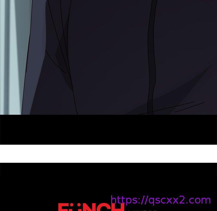 《危机四伏的家庭生活》漫画 第16話