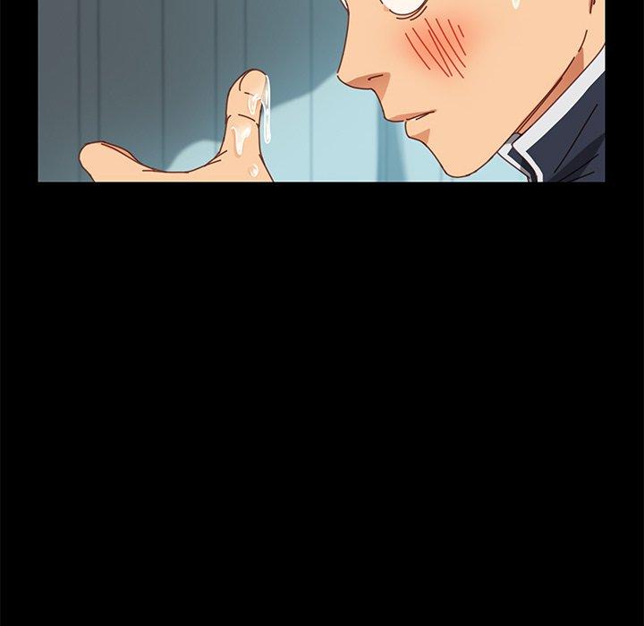 《危机四伏的家庭生活》漫画 第17話
