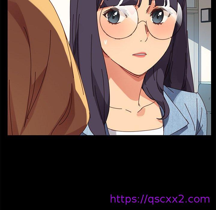 《危机四伏的家庭生活》漫画 第17話