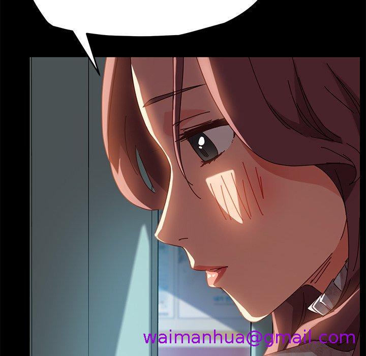 《危机四伏的家庭生活》漫画 第17話
