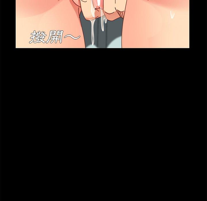 《危机四伏的家庭生活》漫画 第17話