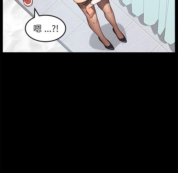 《危机四伏的家庭生活》漫画 第18話