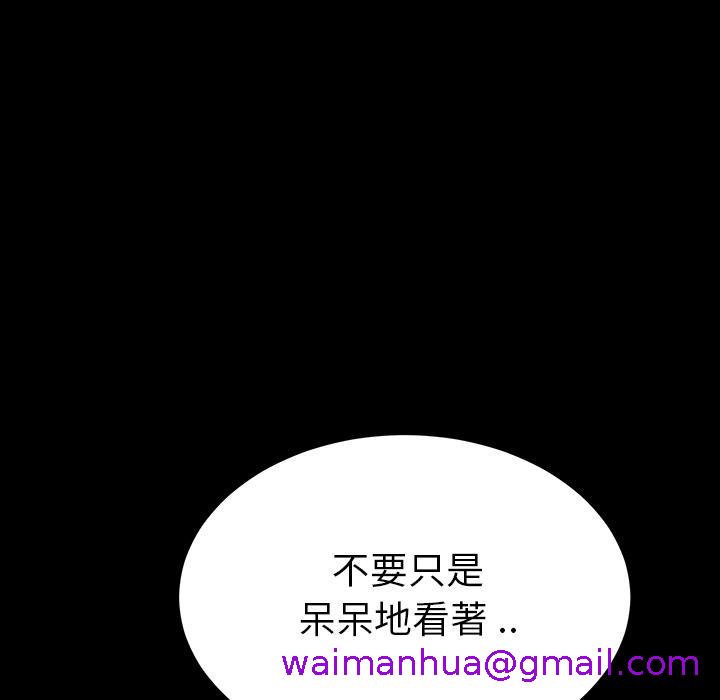 《危机四伏的家庭生活》漫画 第1話