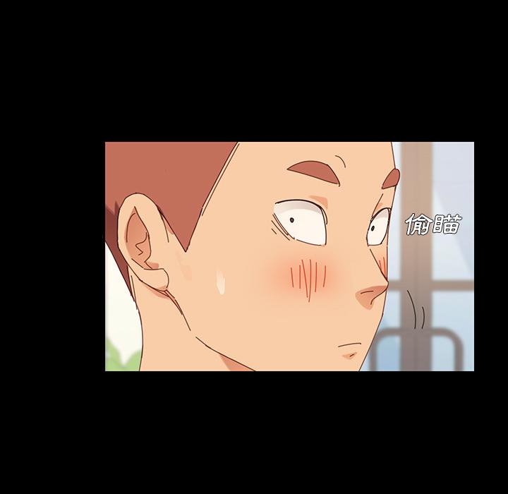 《危机四伏的家庭生活》漫画 第1話