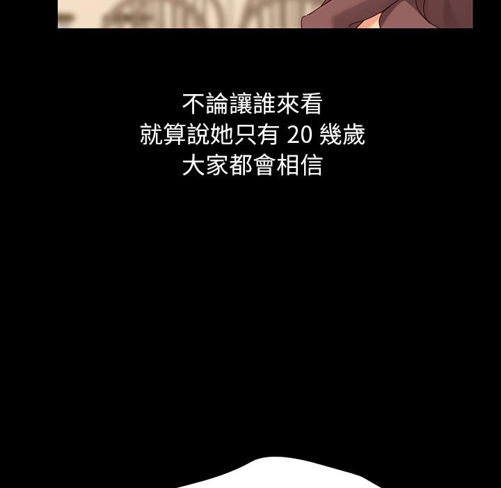 《危机四伏的家庭生活》漫画 第1話