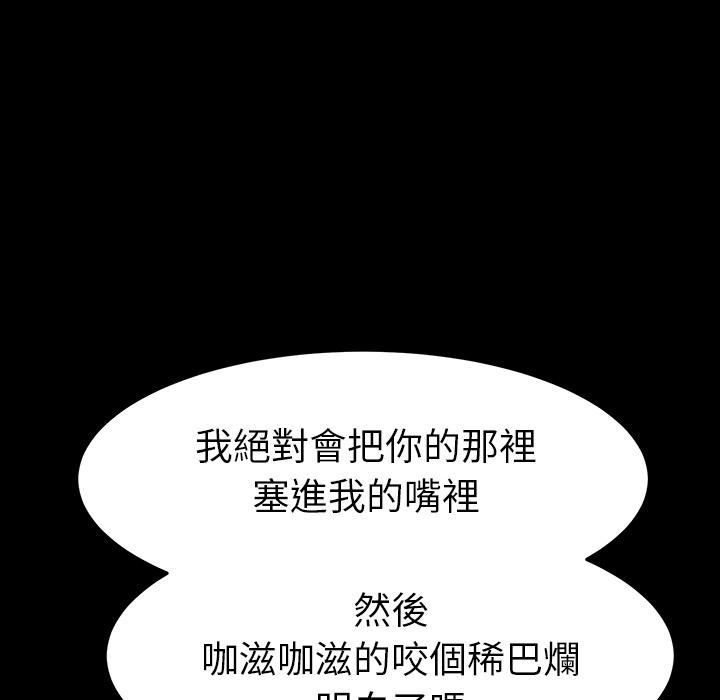 《危机四伏的家庭生活》漫画 第1話